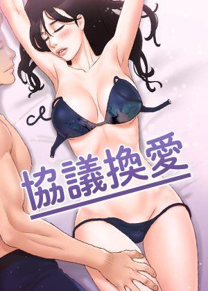 51漫画的漫画在线观看新番上线